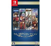 Kemco RPG Selection Vol. 2 (Switch) (Import) (New)
