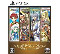Kemco RPG Selection Vol. 3 PlayStation 5