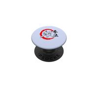Kempo Karate Japanese Martial Arts Dojo Training PopSockets Adhesive PopGrip