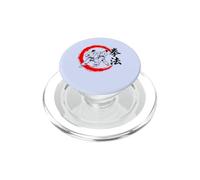 Kempo Karate Japanese Martial Arts Dojo Training PopSockets PopGrip for MagSafe