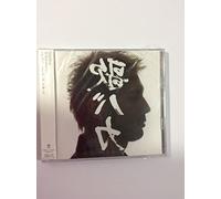 KEN HIRAI 15TH ANNIVERSARY C / W COLLECTION 95-10 URA UTABAKA(2CD)(regular ed.) KEN HIRAI 15TH ANNIVERSARY C / W COLLECTION 95-10