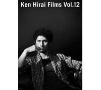 Ken Hirai Films Vol.12 [DVD]
