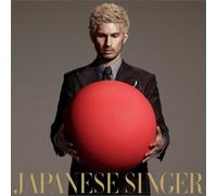 KEN HIRAI - Japanese Singer (Korea Edition)