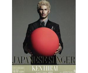 Ken Hirai - Japanese Singer [w/ DVD, Limited Edition / TypeB]
