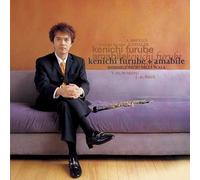 Ken-Ichi Furube - Amabile-Baroque Oboe Kyousoukyoku [Import]
