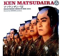 Ken Matsudaira - Matsuken Samba II [Konishi Rmx [VINYL]