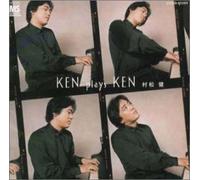 Ken Muramatsu - Haruno Nowo Yuku
