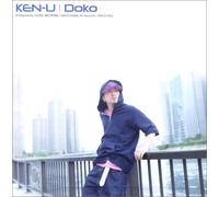 Ken-U - Doko