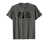 Kendake TSURUGIDAKE Toyama Japan Quiet Sharp Peak Soul-Shaking Kanji T-Shirt