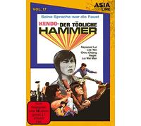 Kendo: der Tödliche Hammer [Import]