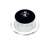 Kendo Heartbeat Japanese Martial Arts Sword Fighting PopSockets PopGrip for MagSafe