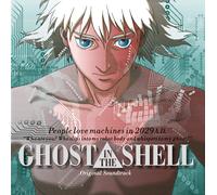Kenji Kawai - Ghost In The Shell (Original Soundtrack) [VINYL]