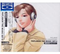 Kenji Kawai - Mobile Police Patlabor Tv+New Ova 20th Anniversary