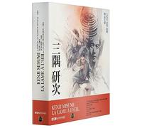 Kenji Misumi : La Lame à l'œil - Coffret 4 Films [4K Ultra-HD + Blu-Ray]
