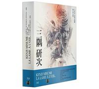 Kenji Misumi : La Lame à l'oeil-Coffret 4 Films [Blu-Ray]