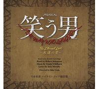 Kenji Urai - The Man Who Laughs - Original Japan Cast 2019