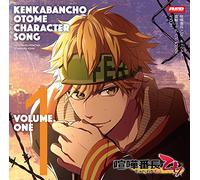 KENKA BANCHO OTOME CHARACTER SONG CD VOL. 1 T.O.P!