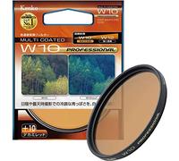 Kenko 46 mm W10 Professional Amber Camera Filter 46 mm - Camera Filter (46 mm, 4.6 cm, amber Camera Filter, 1 pc (S))