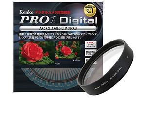 Kenko 52 S PRO 1 D AC Close up Lens No. 3 Camera Filter, 52 mm