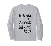 Kenko Hitoko Series Don't Shoot for Like [Front Design Light Color Body] Long Sleeve T-Shirt