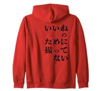 Kenko Hitoko Series "Don't Shoot for Like" [Front Design Light Color Body] Zip Hoodie