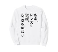 Kenko Hitoko Series "Lenses are Asset" [Front Design] Sweatshirt