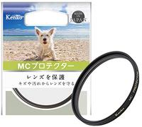 Kenko ND400 - 72 mm ND Filter