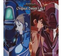 Kenran Butoh Sai:The Mars Daybreak Original Sound Log I