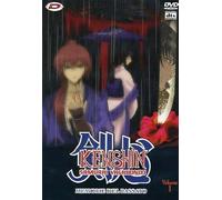 Kenshin Samurai Vagabondo - Memorie Del Passato -01 (Eps 01-02) (Rivista+Dvd)