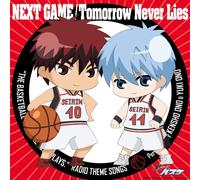 Kensho Ono, Yuuki Ono - Kuroko's Basketball (Anime) Ra Radio Kuroko No Basuke Hoso Iinkai Theme Song: Title To Be Announced [Japan CD] LACM-14135
