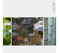 KENSUKE USHIO - HEIKE MONOGATARI OST- SHOGYOU CHINKON ISOU REQUIEM PHASE - K3z