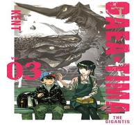 KENT GAEA-TIMA the Gigantis 3 Paperback Book Kent Multicolor