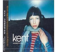 Kent - Hagnesta Hill