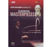 Kent Nagano Conducts Classical Masterpieces: Brahms Symphony No. 4 by Oliver Becker