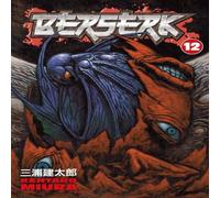 Kentaro Miura Berserk Volume 12 Paperback Book Kentaro Miura Multicolor