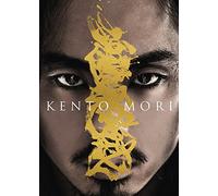 Kento Mori - 1 [Japan DVD] SIBP-259