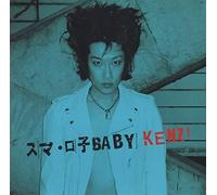 Kenzi & the Trips - Suma Roko Baby Baby