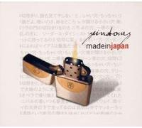 Kenzo Saeki - Gainsbourg - Made in Japan