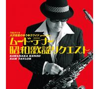 Kenzo Sawanaka With Sam Taylor - Mood Tenor Showa Kayo Request (2CDS) [Japan CD] PCCR-555
