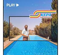 Kepa - Soul Wash Services [VINYL]
