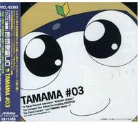 Keroro Gunso: Pekopon Shinryaku Cd Vol.3