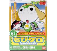 Keroro Gunso Plamo Collection 07 Keroro Childhood Ver