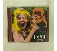 Ketsumeishi - Tomodachi