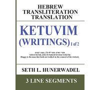 Ketuvim (Writings) 1 of 2: Hebrew Transliteration Translation: Psalms, Proverbs, and Job with Hebrew, English Transliteration and English Translation: ... Books: Hebrew Transliteration Translation)