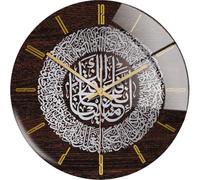 Keuyeo Acrylic Islamic Wall Clock Muslim Home Decor Wall Clock Calligraphy Wall Decoration Art Indoor Wall Clock 30cm