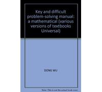 Key and difficult problem-solving manual: a mathematical (various versions of textbooks Universal)(Chinese Edition)