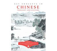 Key Concepts in Chinese Thought and Culture (1)
