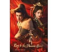 Key to the Phoenix Heart 雀骨 (Chinese TV Series, English Subtitle - All Region)
