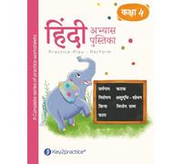 Key2practice Class 4 Hindi Workbook | Topic - Sarvnam, Visheshan, Kriya, Kaal, Karak, Ashuddhi Shodhan, Vilom shabd | 87 Colourful Practice Worksheets ... | Designed by IITians: Grade 4 Hindi Vyakaran