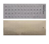 Keyboard Farsi Labels - 2-Pack Transparent Persian Alphabet Stickers (Black + White Fonts) for QWERTY Keys - Durable Overlay with Money-Back Guarantee - استیکر کیبورد لیبل الفبا برچسب حروف فارسی